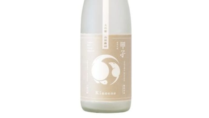 <日本酒メーカー> 千葉 飯沼本家