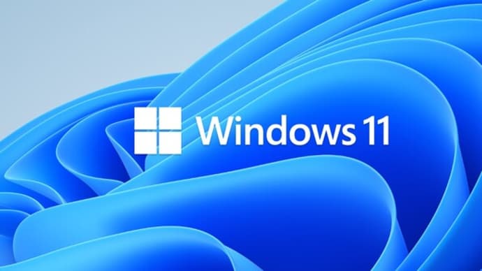 Windows11のシステム要件は高めのハードル