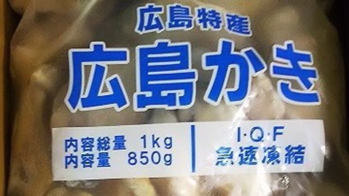 越前かに職人甲羅組・タケノブ食品のジャンボ広島牡蠣は大粒2Lサイズ