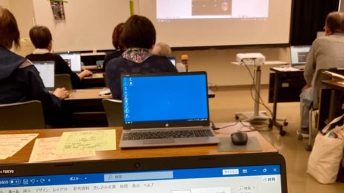 東長(ひがなが)パソコン会