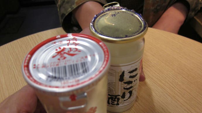 はしごサシ飲みin十三