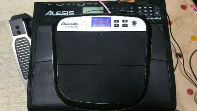 ALESIS PerformancePadとSAMPLEPAD
