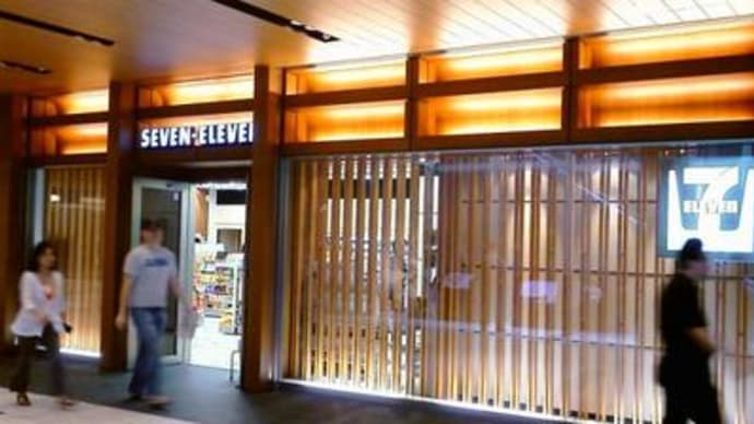 ミッドタウン④