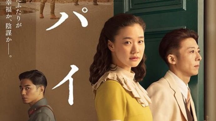 明細書を見ろ!2021年1月号 特殊勤務手当