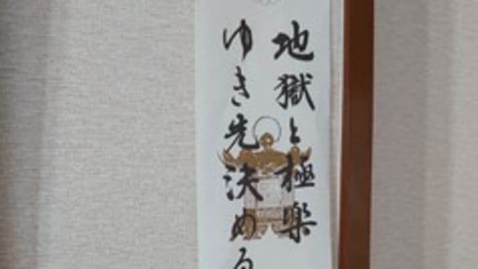寂しい街 🎸