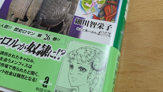 王家の紋章