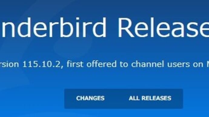 Thunderbird バージョン 115.10.2 がリリースされました。