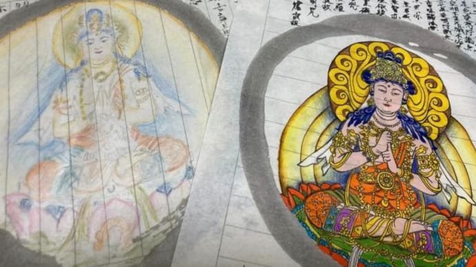 「干支御守り御札」づくりを親子で体験 【仏画曼荼羅アート体験】