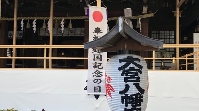 2月に初詣、新しい生活様式?