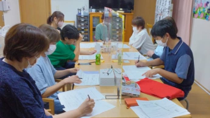 高め合う 勉強会