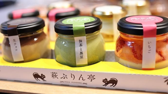 GW休暇後半戦に備えました~