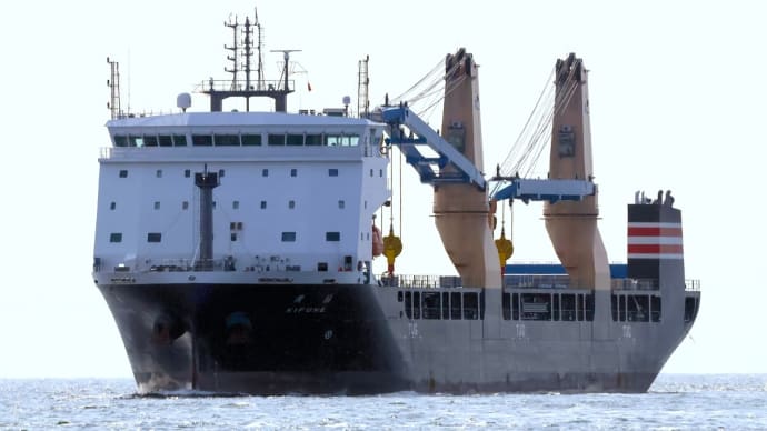 重量物貨物船「 KIFUNE（貴船） 」 （ PAN / NYKバルク・プロジェクト ） 2024年4月 横浜