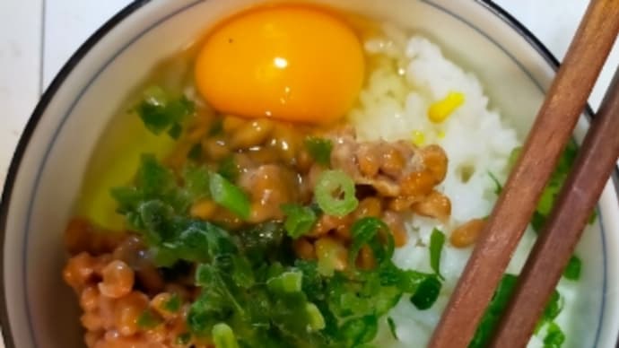 昼食　納豆卵かけご飯