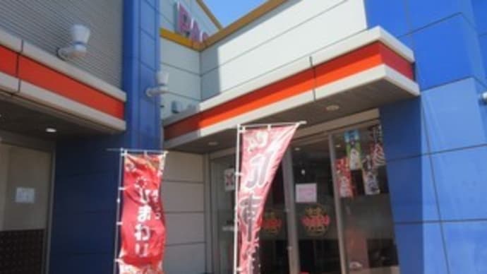 「ちゃいな館 喰囍炒(くっちゃお)」、日替わりランチ745円は、豚肩ロースと七色野菜の黒酢酢豚、ピーマンと茄子の味噌炒め、鯖の竜田揚げ
