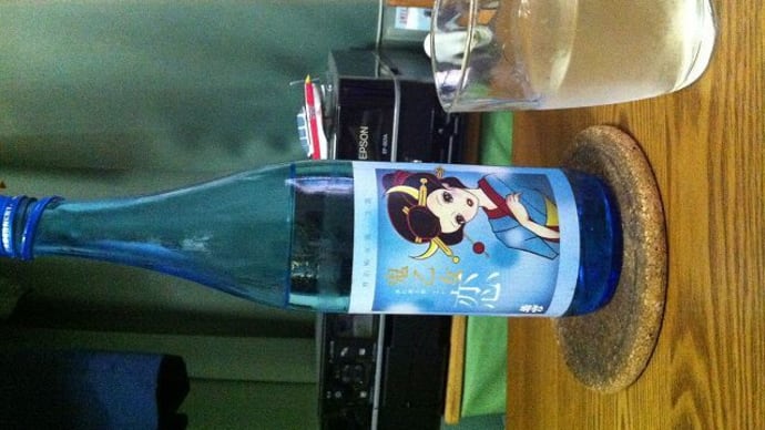 ファンデーション?...じゃなくて半夏生、だって!...(^^;)