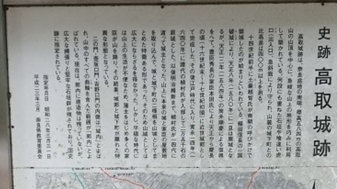 紀州攻め2-2