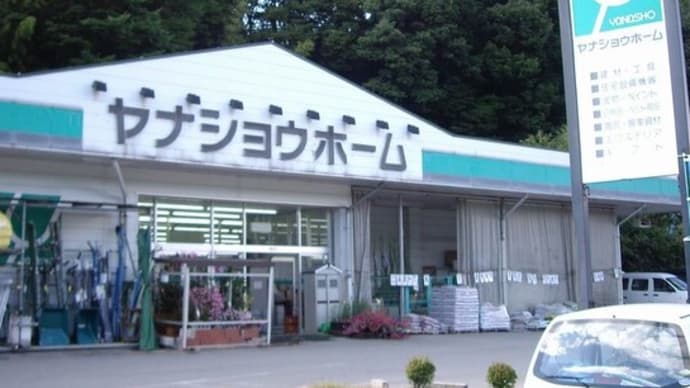 0011-南佐久郡小海町のヤナショウホームセンターで見つけた金次郎像