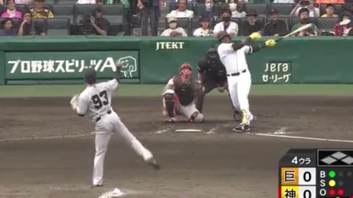 阪神、巨人を3タテして8連勝!