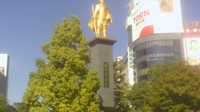 【報道】地価ルックレポート
