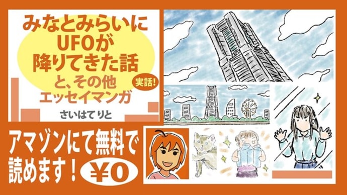 ハッシュタグ エッセイ漫画 Goo Blog Gooブログ ハッシュタグ エッセイ漫画 Goo Blog Gooブログ