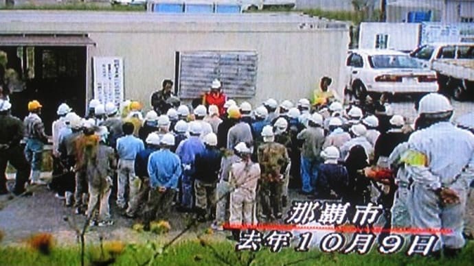 沖縄戦・・・生きたくても生きられなかった・・遺骨収集の現場から