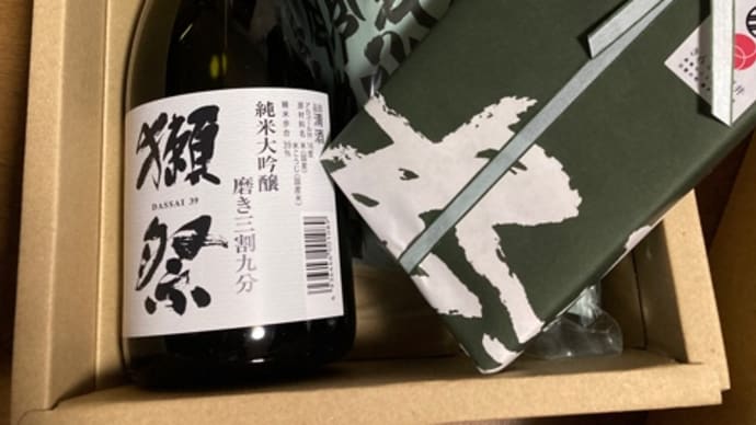 故郷山口名品のお中元が届きました♪