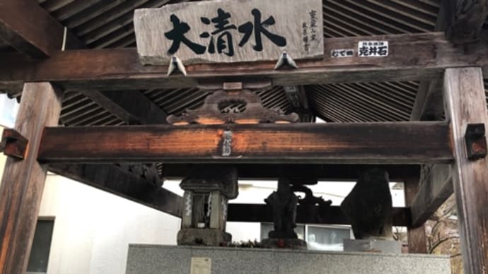 美味しい水(^^)