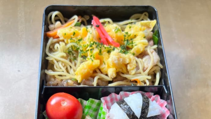 お休みするのね。