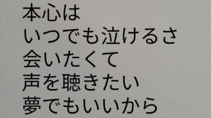 昭和生まれは我慢してます