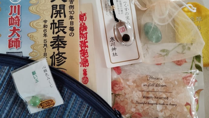 2024年を…膀胱癌編の③