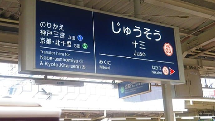 春が来た気持ち