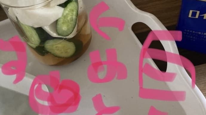 愛のモノが　足りﾝ❓