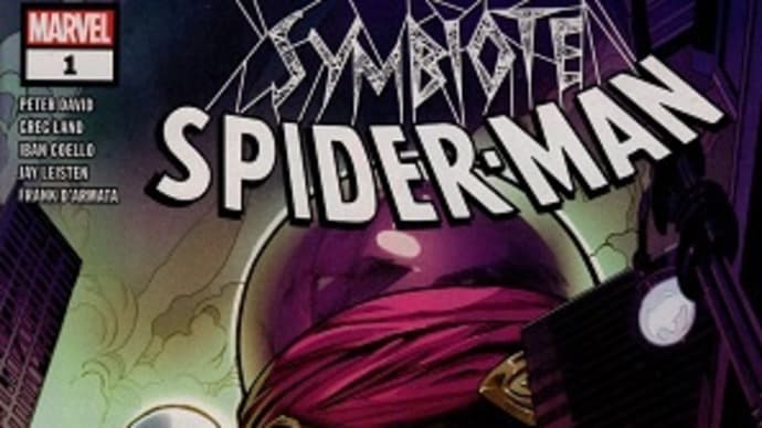 今年は当たり年、Symbiote SPIDER-MAN とASM 252