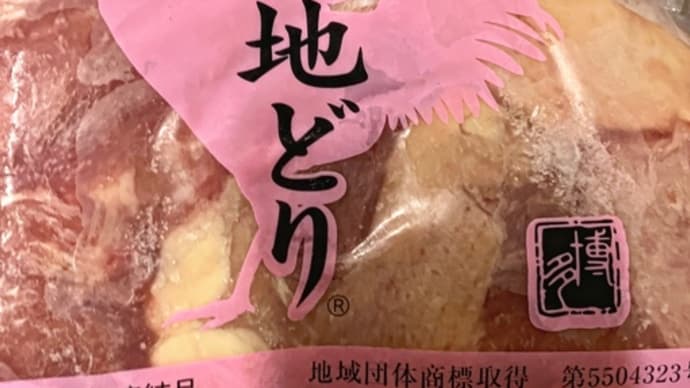 まずはやきとりで