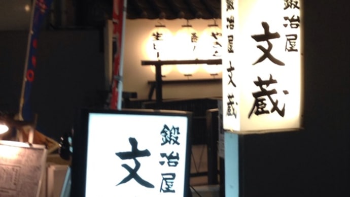 送別会
