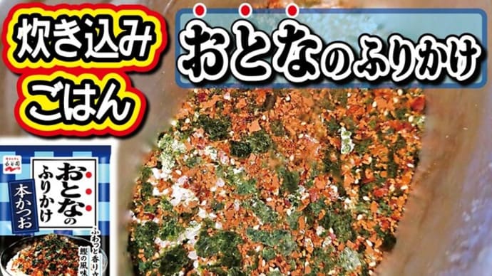 【チャレンジラディ更新!】皆さんが思ってる以上に簡単です!