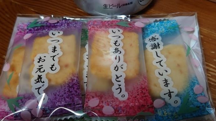 4月になれば彼女は