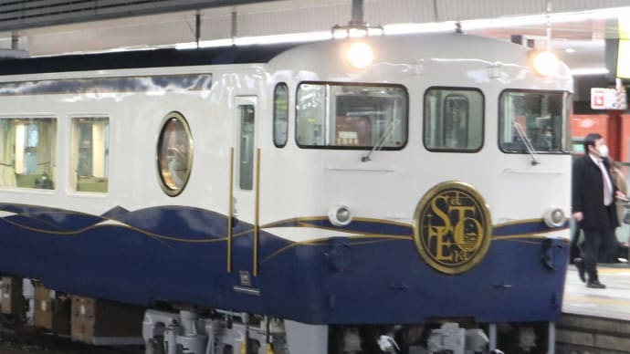 【京都発幕間旅情】キハ47系気動車etSETOra,呉線を華やかに彩る観光列車