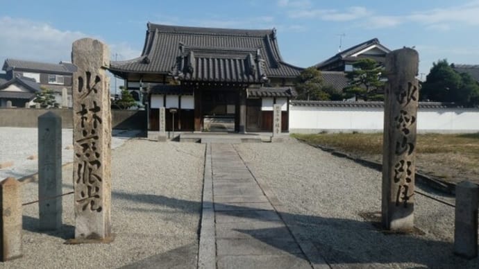 播磨町散策記 on 2021-11-25 その5 妙智山 少林寺