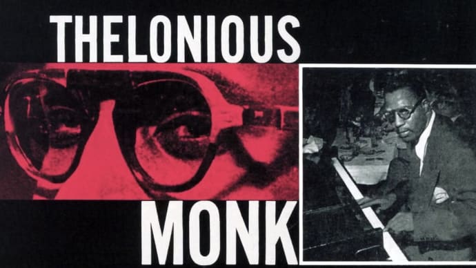 今宵のジャズ「Ruby, My Dear - Thelonious Monk」