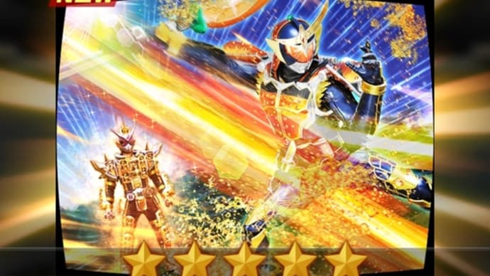 Gooブログ Goo Blog ハッシュタグ シティウォーズ