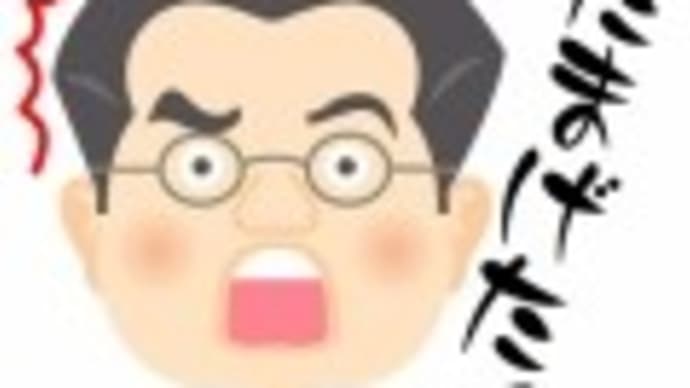 東広島バイパスを通ってみた