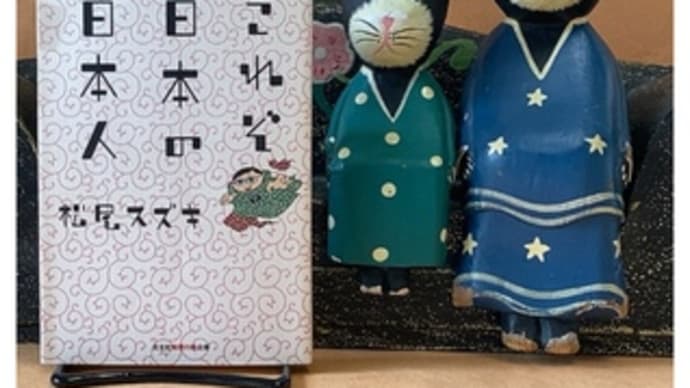 これぞ日本の日本人~松尾スズキ