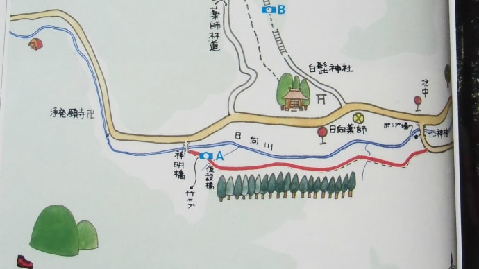 2014・10・24 おばさんの道 かながわの古道50選・日陰道