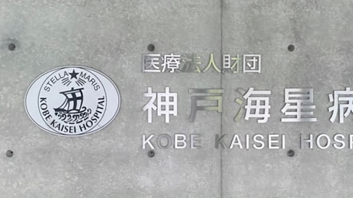 緑内障手術 退院後検診 vol.3