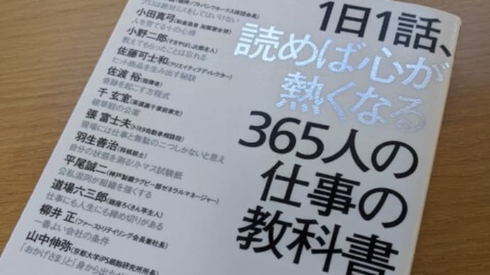 どうしようもなく絶望した時に力をくれる本。