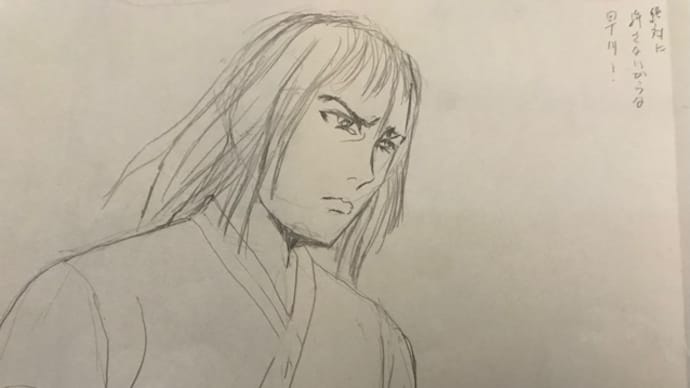 ネーム第1稿終了