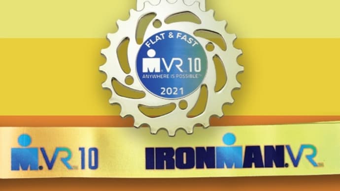 IRONMAN VIRTUAL RACE　２０２１　ＶＲ１０