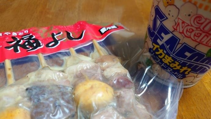 「イカまみれ&福よし」の、フライデイ。