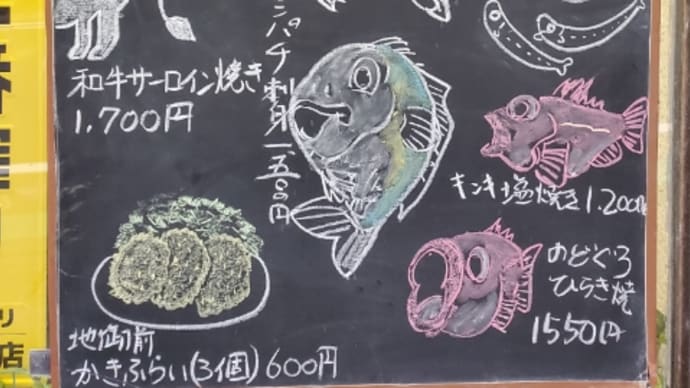 3月13日土曜日 新撰組の日のおすすめ!